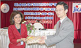 พิธีปิดโครงการร่วมมือทางวิชาการกับ JICA