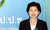 คนดีของชาวสรรพากร