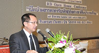 เปิดบ้านสรรพากรรับนักธุรกิจต่างชาติในประเทศไทย