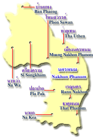 ภาค 10 / นครพนม (Region 10 / Nakhon Phanom)