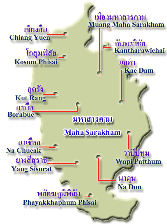 ภาค 10 / มหาสารคาม (Region 10 / Maha Sarakham)
