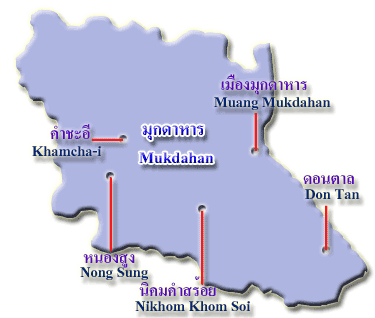 ภาค 10 / มุกดาหาร (Region 10 / Mukdahan)