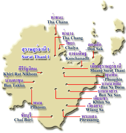 ภาค 11 / สุราษฎร์ธานี 1  (Region 11 / Surat Thani 1) 