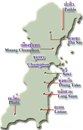 ภาค 11 / ชุมพร (Region 11 / Chumphon)