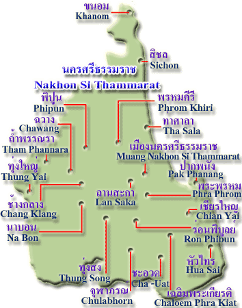 ภาค 11 / นครศรีธรรมราช (Region 11 / Nakhon Si Thammarat)