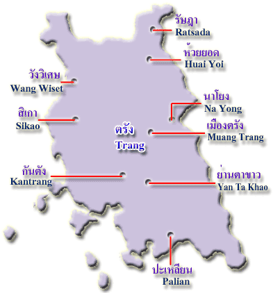 ภาค 12 / ตรัง (Region 12 / Trang)