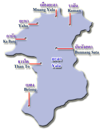 ภาค 12 / ยะลา (Region 12 / Yala)