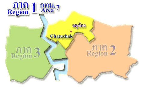 ภาค 1 / กทม.7 (Region 1 / Area 7)