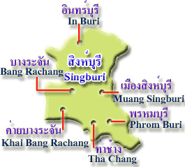 ภาค 4 / สิงห์บุรี (Region 4 / Singburi)