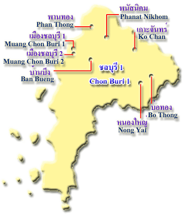 ภาค 5 / ชลบุรี 1 (Region 5 / Chon Buri 1)
