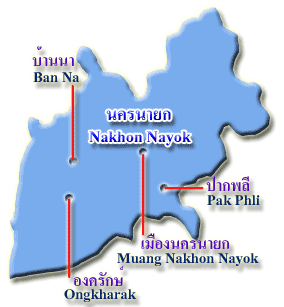 ภาค 5 / นครนายก (Region 5 / Nakhon Nayok)