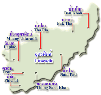 ภาค 7 / อุตรดิตถ์  (Region 7 / Uttaradit)