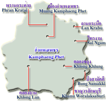 ภาค 7 / กำแพงเพชร  (Region 7 / Kamphaeng Phet)