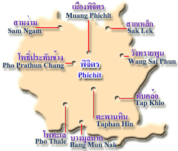 ภาค 7 / พิจิตร (Region 7 / Phichit)