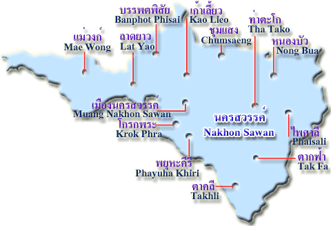 ภาค 7 / นครสวรรค์  (Region 7 / Nakhon Sawan)