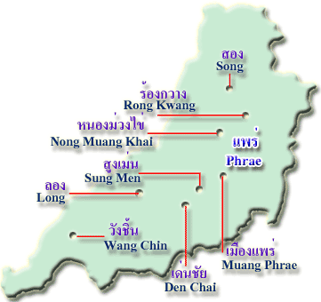 ภาค 8 / แพร่ (Region 8 / Phrae)