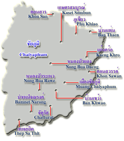 ภาค 9 / ชัยภูมิ (Region 9 / Chaiyaphum)