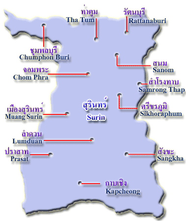 ภาค 9 / สุรินทร์ (Region 9 / Surin)