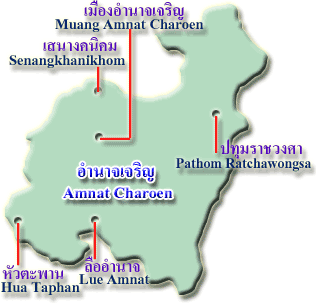 ภาค 9 / อำนาจเจริญ (Region 9 / Amnat Charoen)