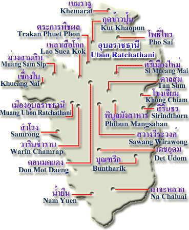 ภาค 9 / อุบลราชธานี (Region 9 / Ubon Ratchathani)