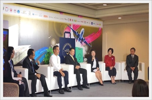 แถลงข่าว โครงการ Amazing Thailand Grand Sale 