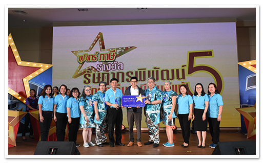 รูปภาพ 01