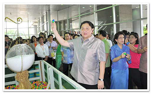 รูปภาพ 01
