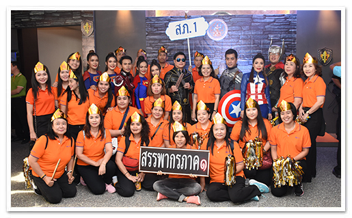 รูปภาพ 01