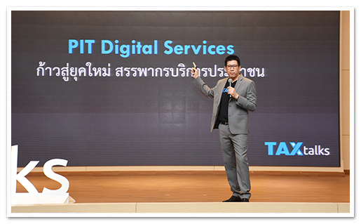 รูปภาพ 01