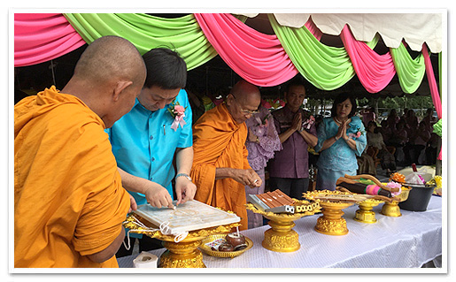 รูปภาพ 01