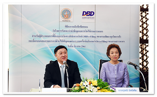 รูปภาพ 01