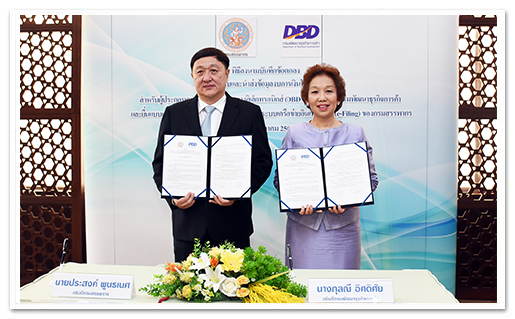 รูปภาพ 01