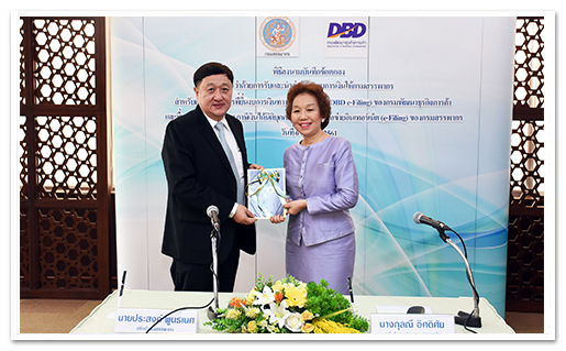 รูปภาพ 01