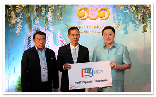 รูปภาพ 01