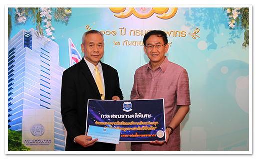 รูปภาพ 01