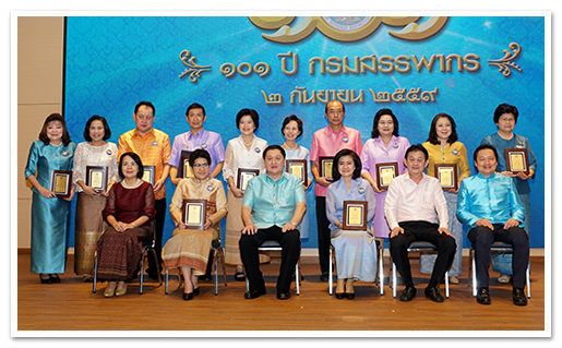 รูปภาพ 01