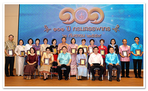 รูปภาพ 01