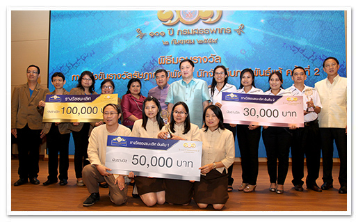 รูปภาพ 01