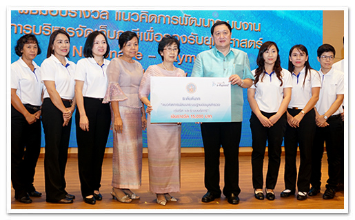 รูปภาพ 01