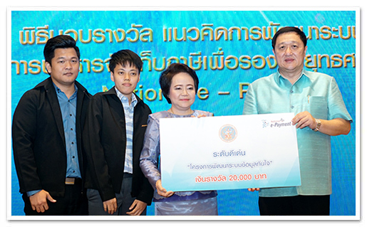 รูปภาพ 01