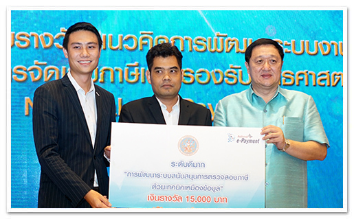 รูปภาพ 01