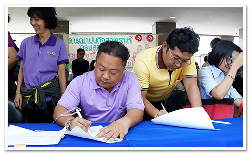 รูปภาพ 01