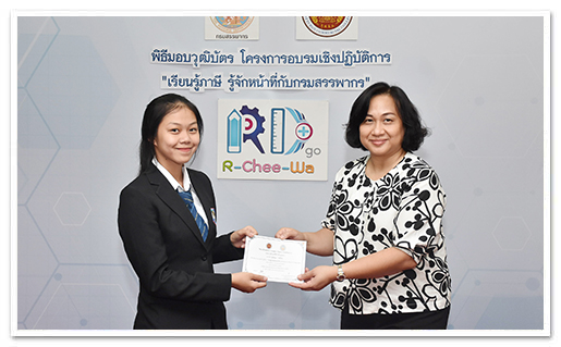 รูปภาพ 01