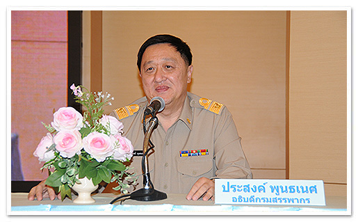รูปภาพ 01