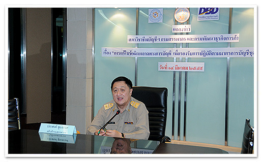 รูปภาพ 01