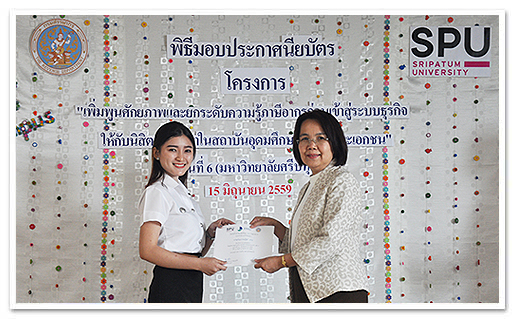 รูปภาพ 01