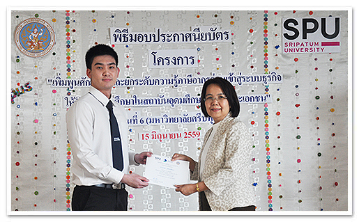 รูปภาพ 01