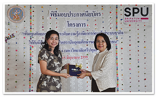 รูปภาพ 01