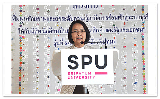 รูปภาพ 01