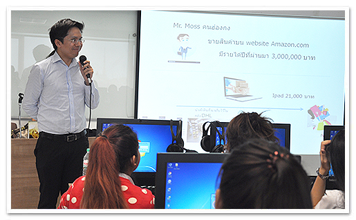 รูปภาพ 01